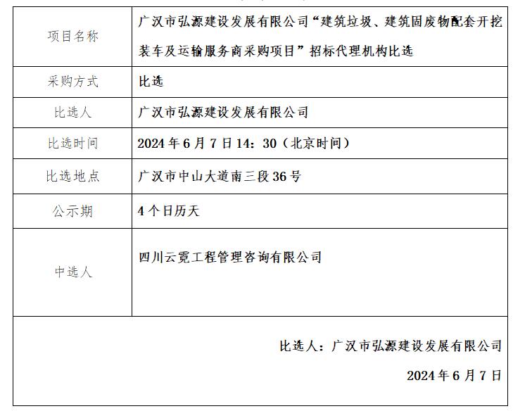 QQ截圖20240607173844.jpg QQ截圖20240607173844.jpg